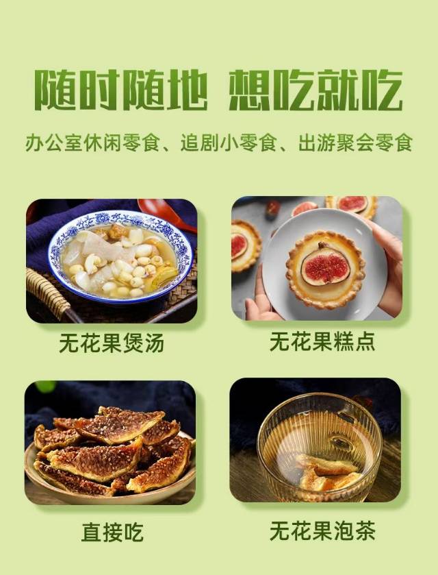 无花果干（148元/8罐，包括邮费）