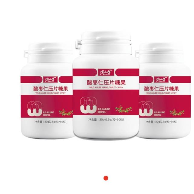 周训勇博士酸枣仁压片糖果60capsuIes瓶装酸枣仁，公司有销售模式（请在线下实体店购买）