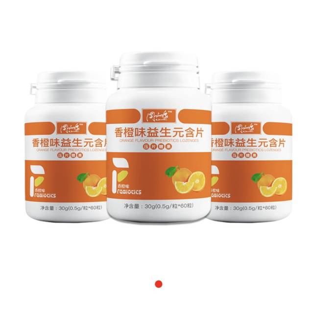 周训勇博士香橙味益生元含片60CapsuIes瓶装低聚果糖，公司有销售模式（请在线下实体店购买）