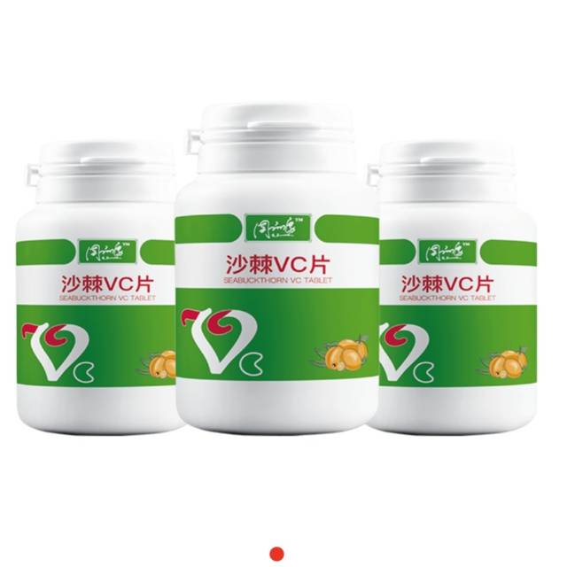 周训勇博士沙棘Vc片压片糖果60capsuIe瓶装维生素c，公司有销售模式（请在线下实体店购买）