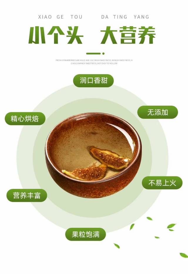 无花果酒500mI（请在线下实体门店购买）。