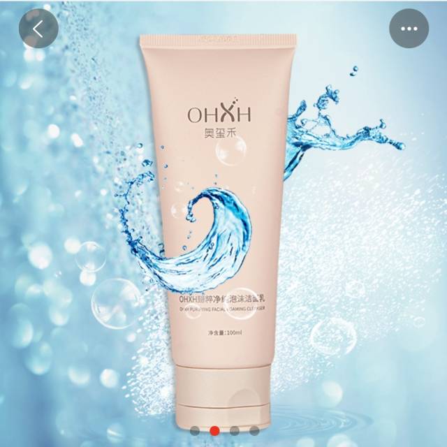 OHXH奥玺禾臻萃净泡沫洁面乳，公司有销售模式（请在线下实体店购买）