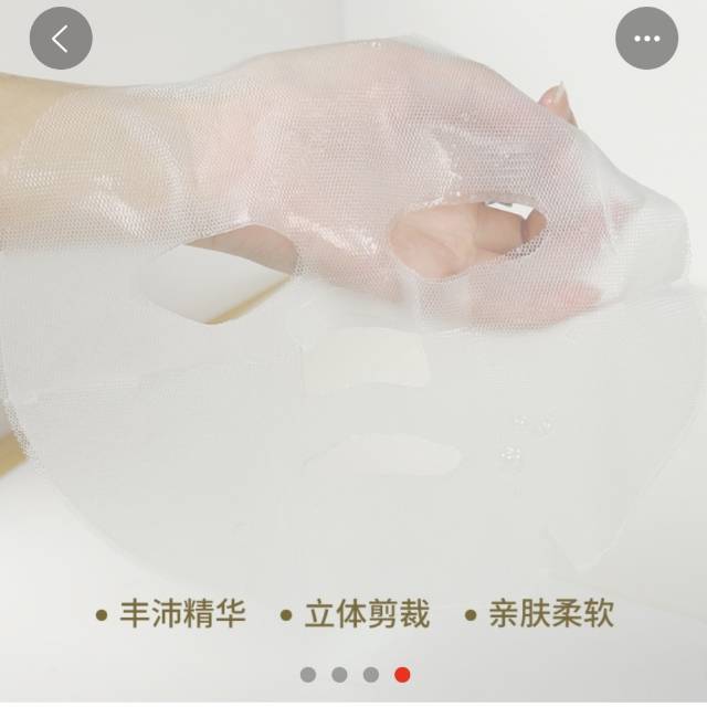 OHXH双酶臻粹焕颜面膜，公司有销售模式（请在线下实体店购买）