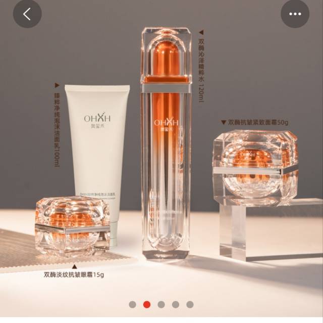 OHXH奥玺禾精品礼品盒（四件套）公司有销售模式（请在线下实体店购买）
