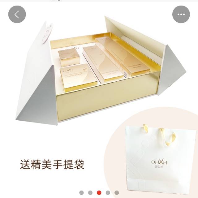 OHXH奥玺禾精品礼品盒（四件套）公司有销售模式（请在线下实体店购买）