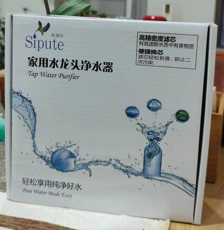 家用水龙头净水器，含邮费，全国一件代发