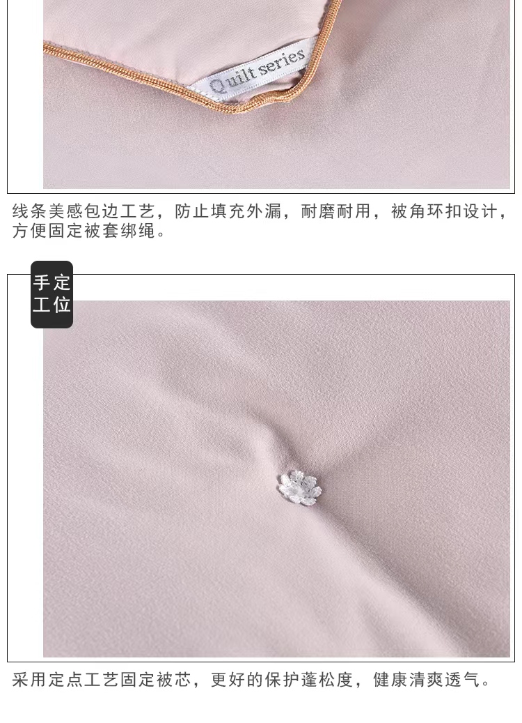 无极宝石石墨烯春秋被
