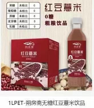 1LPET一朔房斋无糖红豆薏米饮品（请在线下实体店购买）