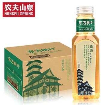 东方树叶绿茶500mlX15瓶/箱  49元/箱（请在线下实体门店购买）