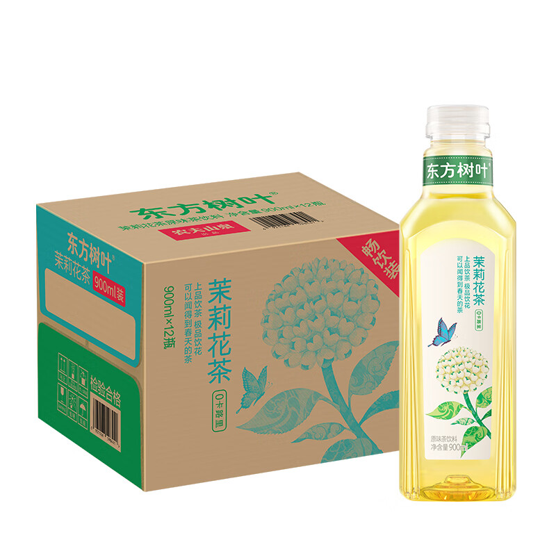 东方树叶茉莉花茶900mlX12瓶/箱   55元/箱（请在线下实体门店购买）