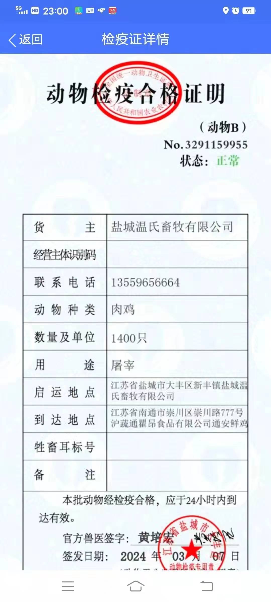 无极秘制鸡，35元/只（1.8斤左右）（普通会员38元/只），不包括运费