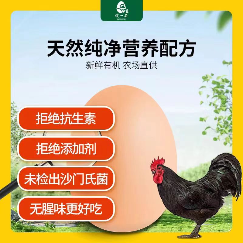 草鸡蛋1.5元/枚（可以生吃没有添加剂的富硒草鸡蛋）线下实体店门店购买