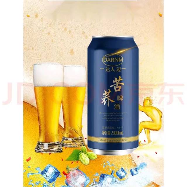 达人迈苦荞啤酒500mL*12（请在线下实体门店购买）