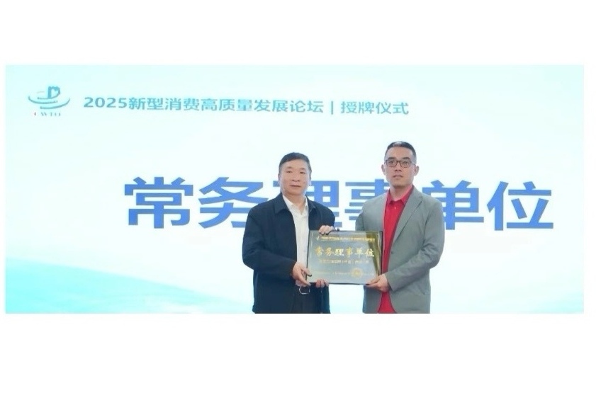 酶好生活集团荣获“常务理事单位”授牌，政企学研代表考察团共鉴酶基产业全价值链创新生态