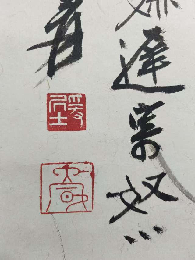 张大千书画