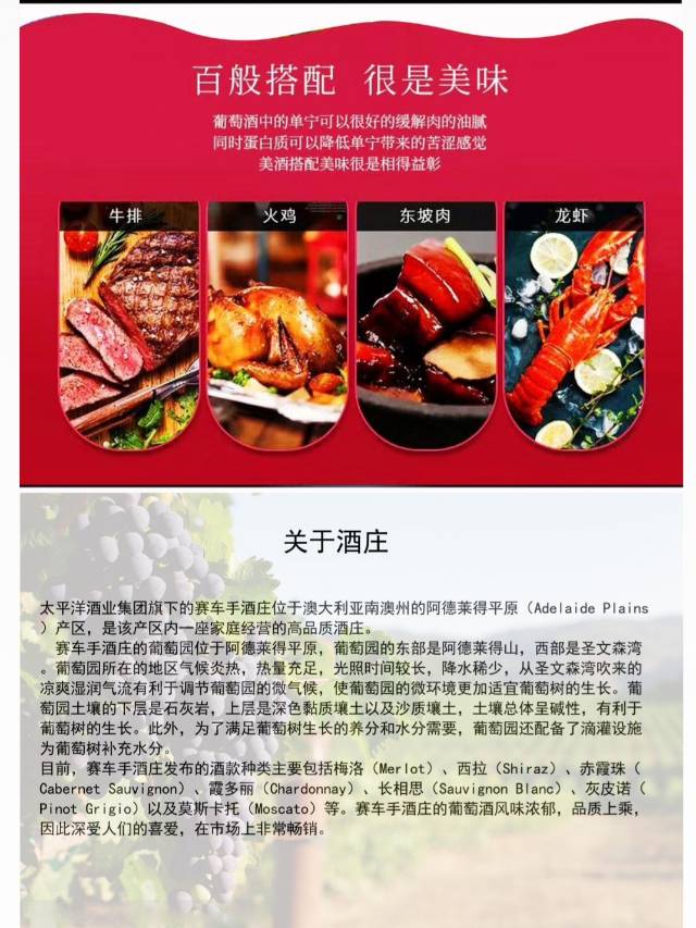 澳洲赛手西拉干红葡萄酒（一件发运，含运费）