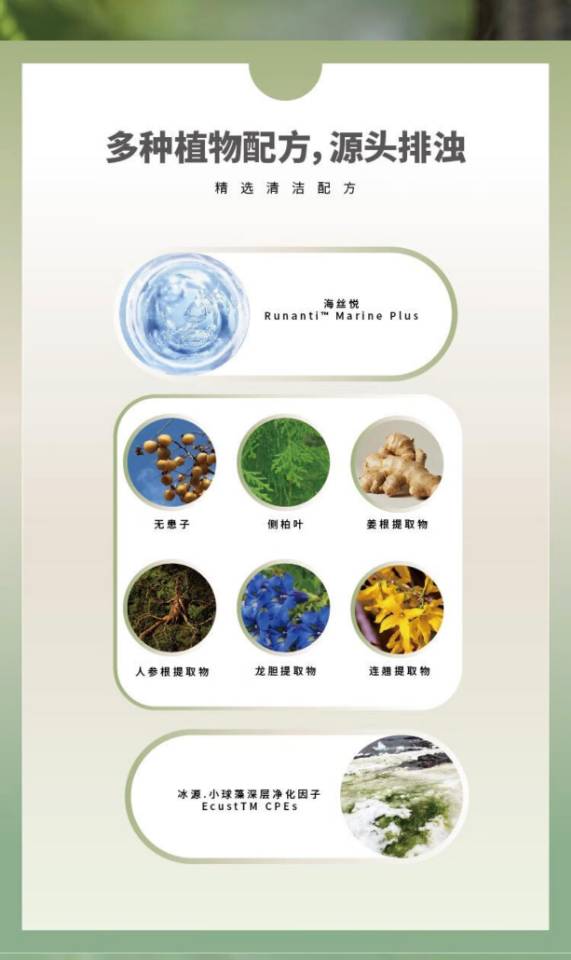 RPO净澈洗护沐浴四件套装，原价688元，微信小店257元，开业活动价199元，条形码697（纯珍贵植物提取）
