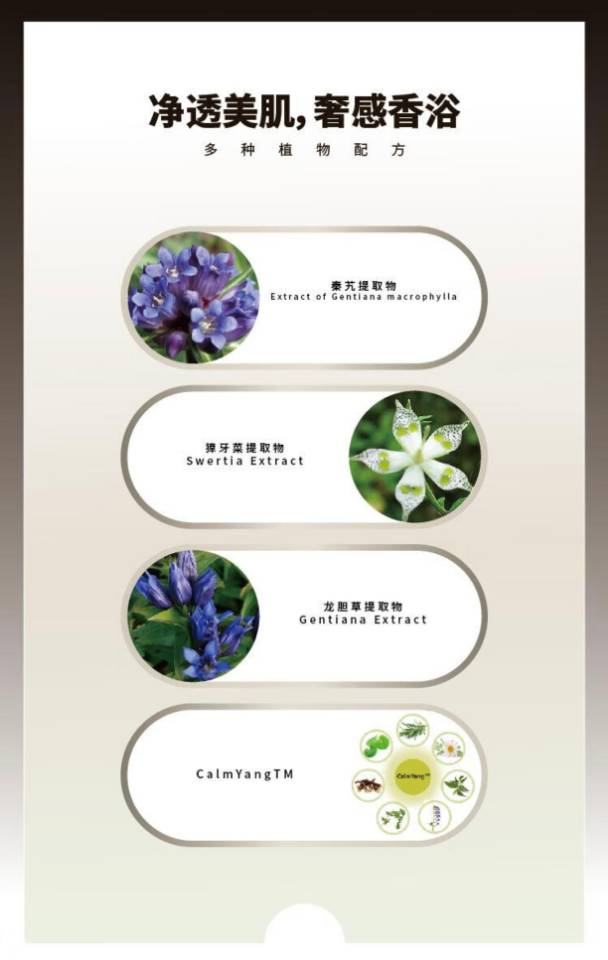 RPO净澈洗护沐浴四件套装，原价688元，微信小店257元，开业活动价199元，条形码697（纯珍贵植物提取）