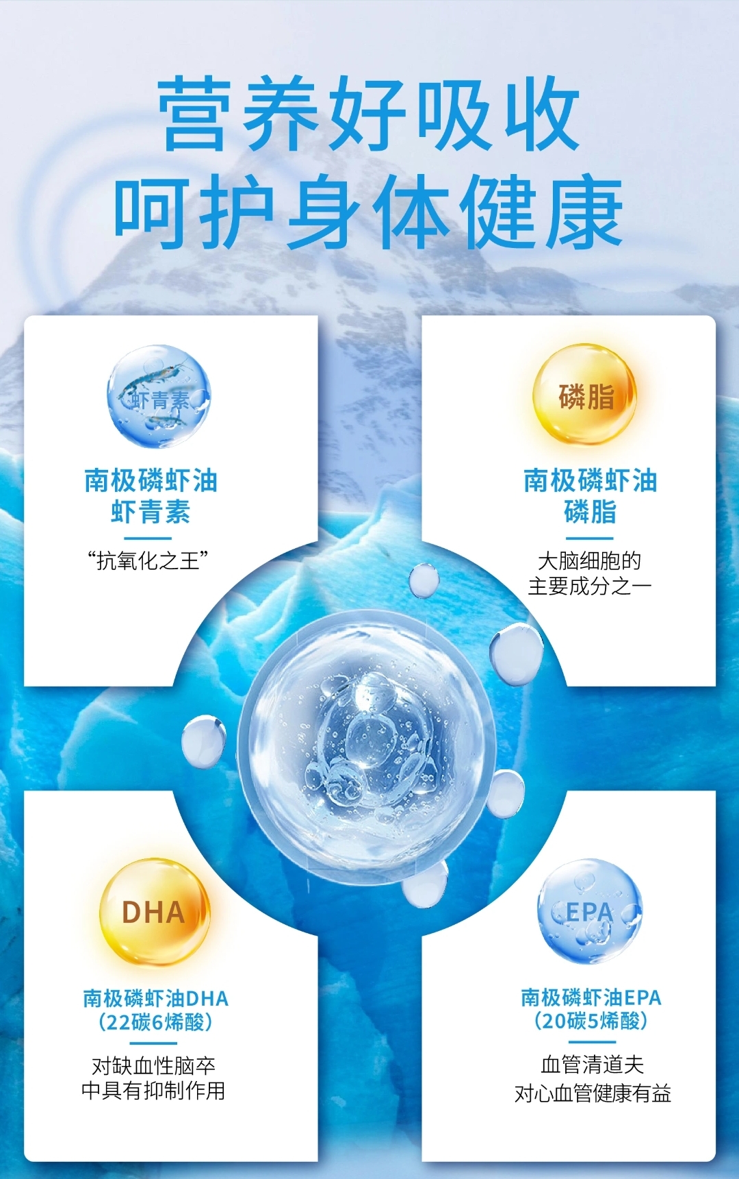 每尔生命  南极磷虾油凝胶糖果