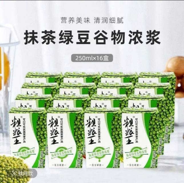 粗粮王250ml*16，32.8元/箱，无极会员30元/箱