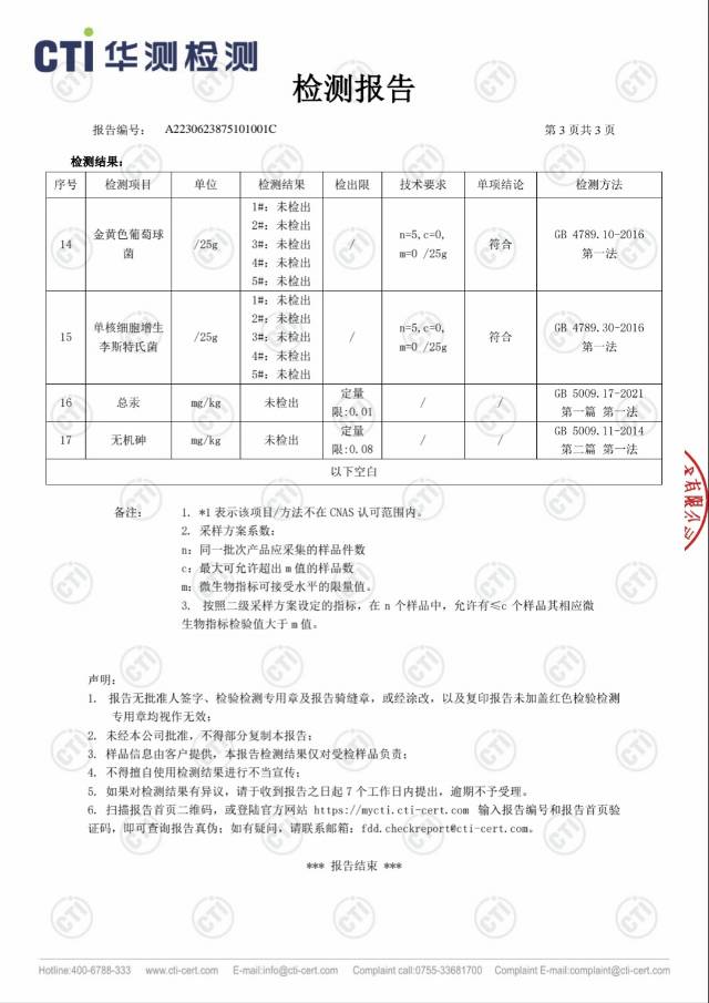 南京宫廷盐水鸭-斩个鸭子，59.9元/只，无极会员100%补贴，运费另计，请在线下实体门店购买。