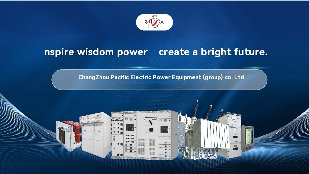 常太集团企业介绍