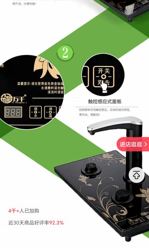 四合一电热炉，128元/套，至高100%补贴，线下购买。