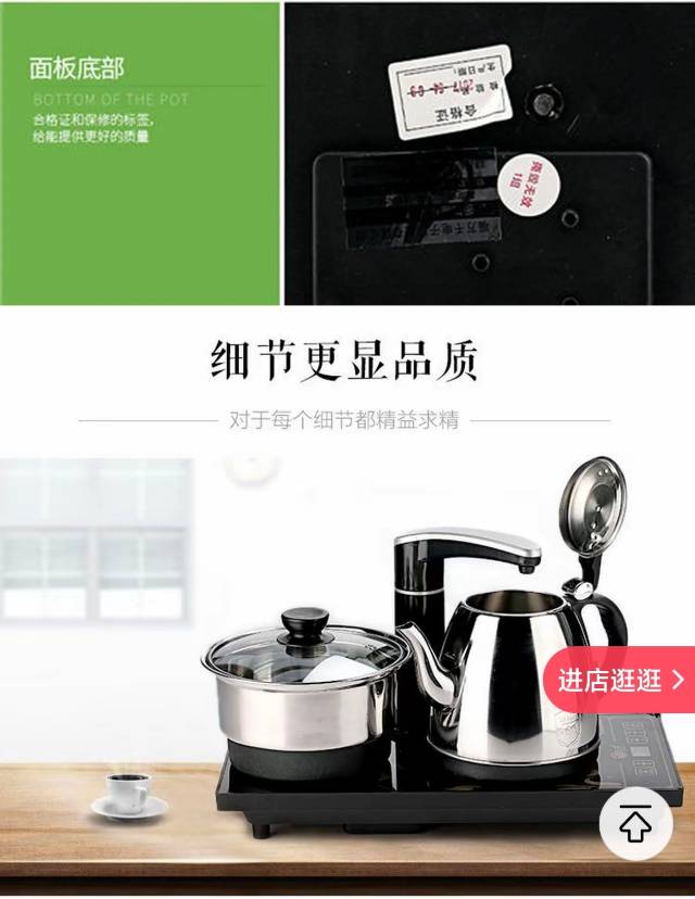 四合一电热炉，128元/套，至高100%补贴，线下购买。