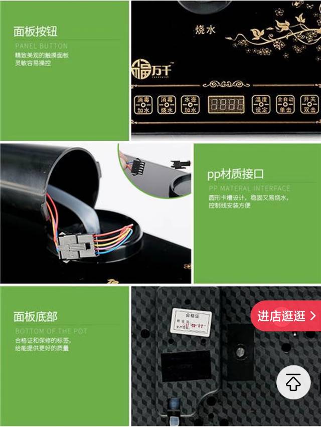 四合一电热炉，128元/套，至高100%补贴，线下购买。