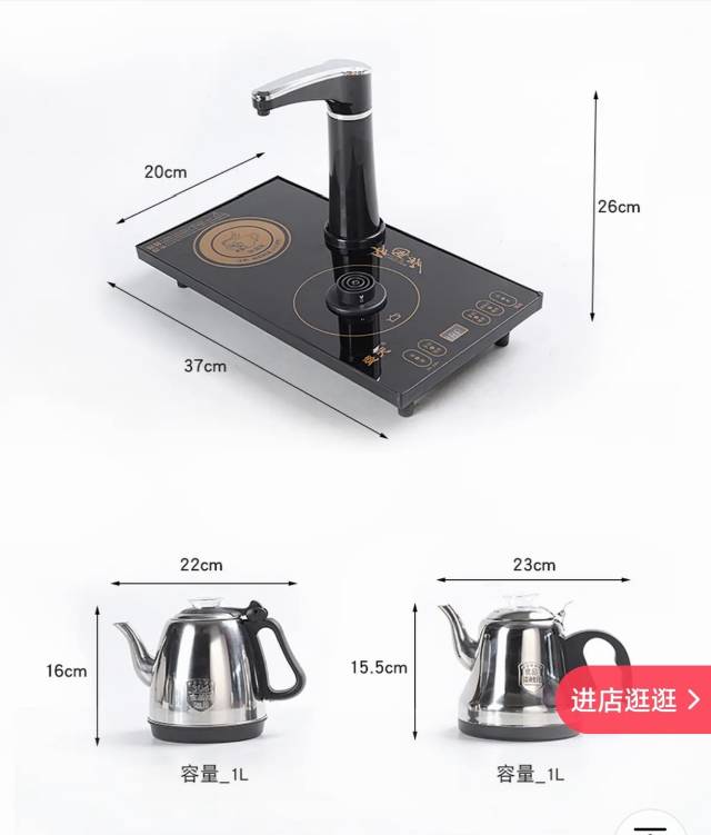 四合一电热炉，128元/套，至高100%补贴，线下购买。