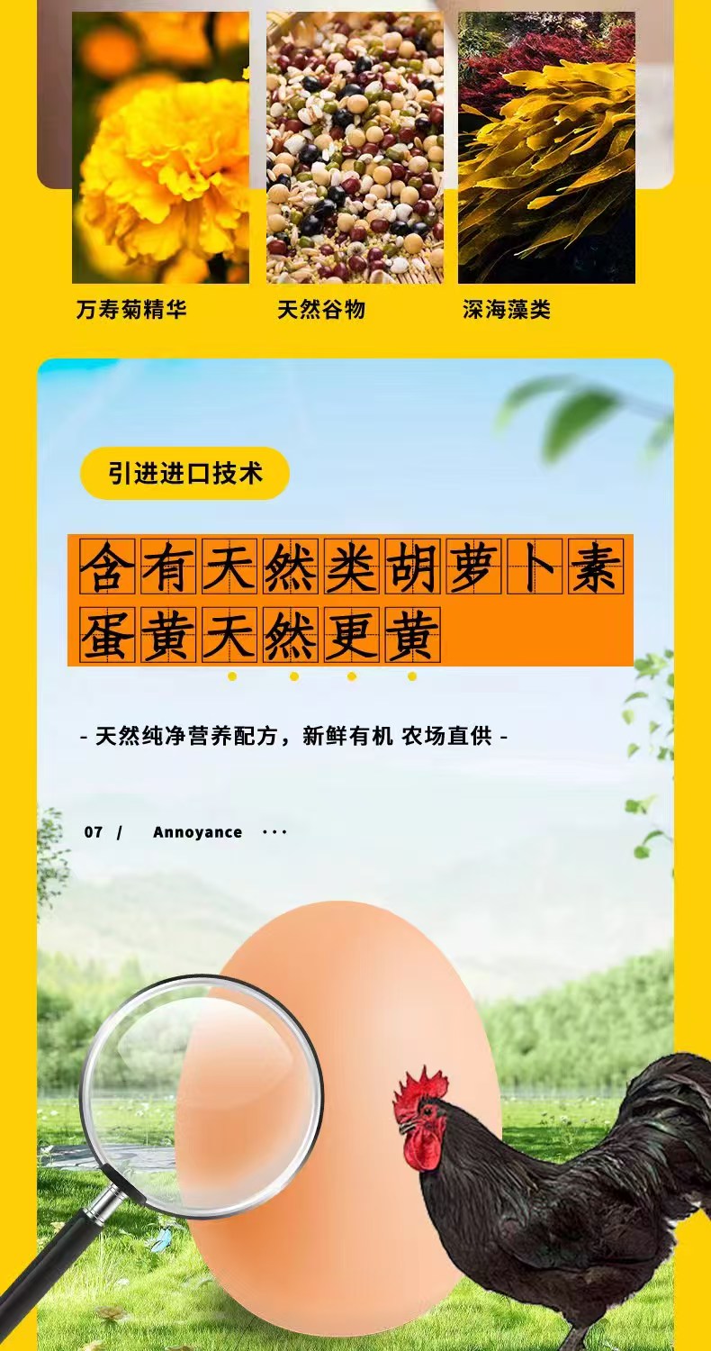 超低胆固醇富硒草鸡蛋45元/盒（30枚），至高100%补贴，线下购买。