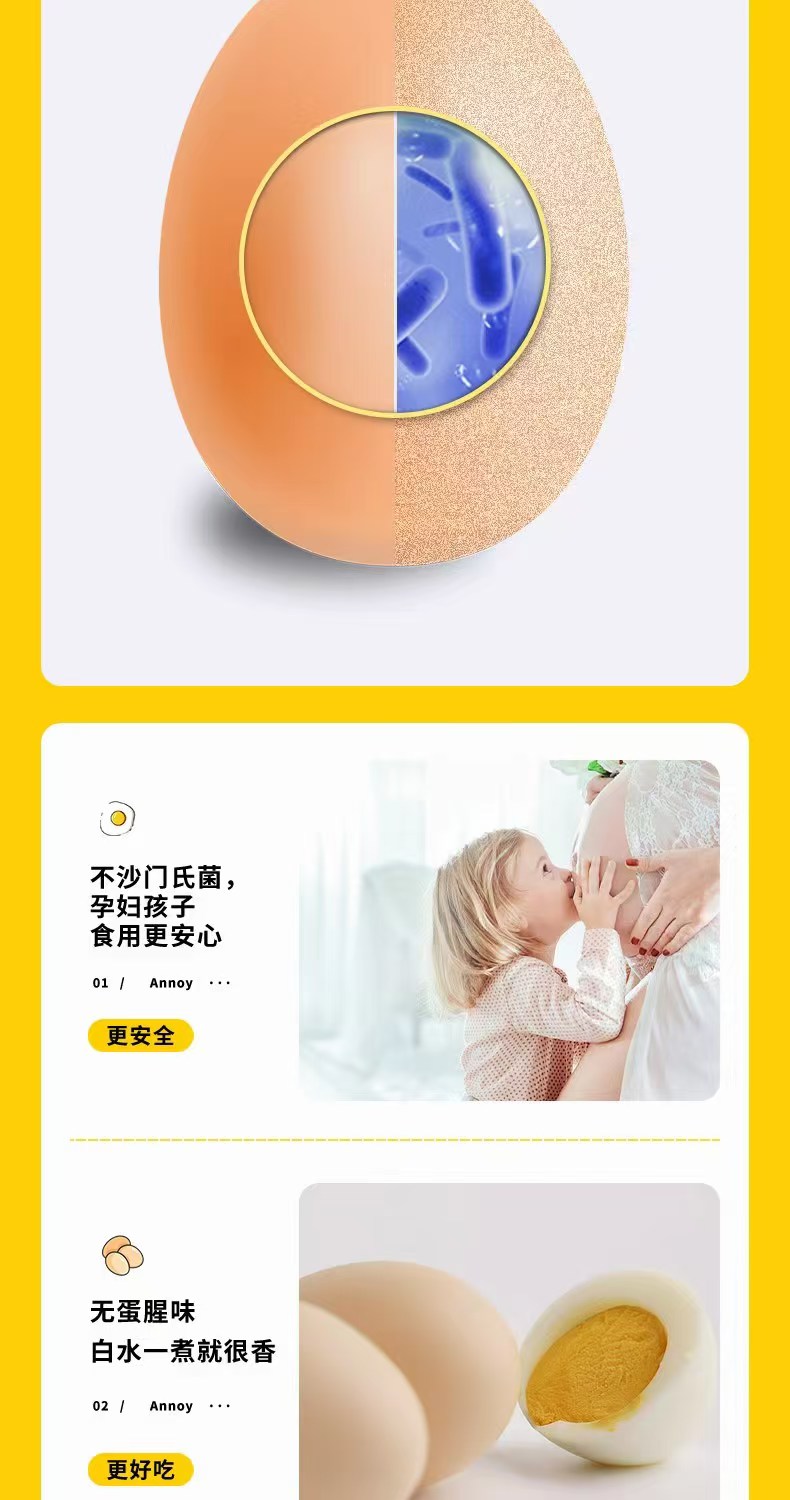 超低胆固醇富硒草鸡蛋45元/盒（30枚），至高100%补贴，线下购买。