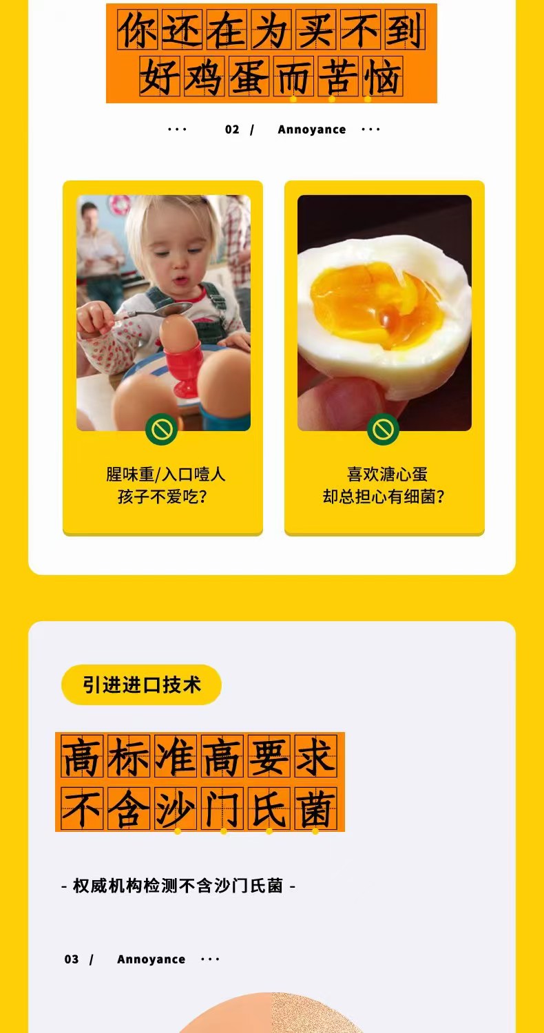 超低胆固醇富硒草鸡蛋45元/盒（30枚），至高100%补贴，线下购买。