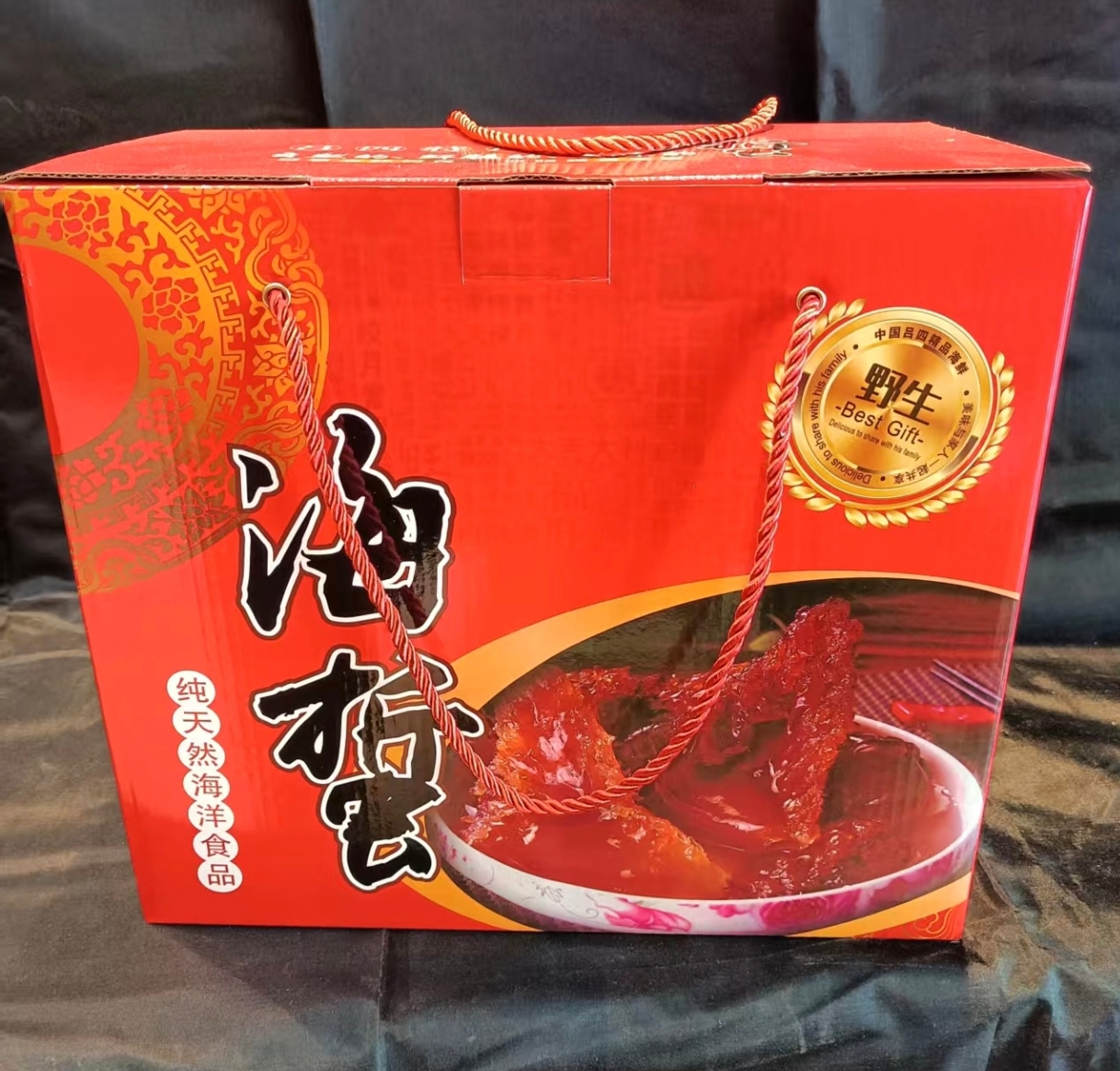 吕四野生海蜇头（优质品），198元/箱，3公斤，100%补贴