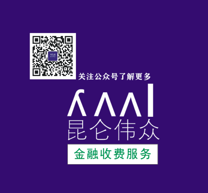 定向投资委托尽调（投资前置风险服务）