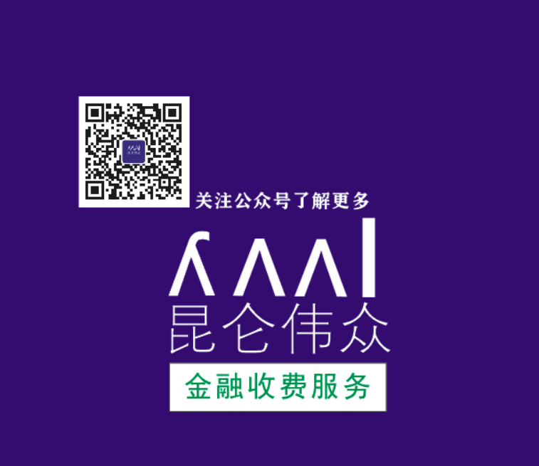 定向投资委托尽调（投资前置风险服务）