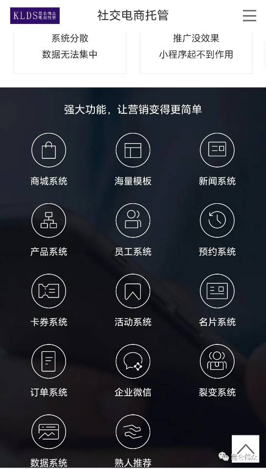多店版：适合各种类型企业使用