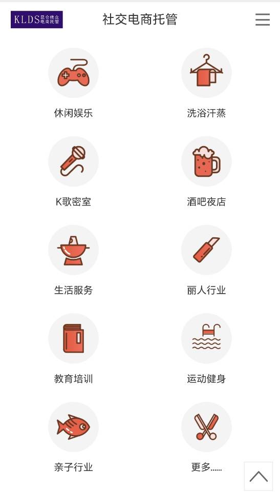 多店版：适合各种类型企业使用