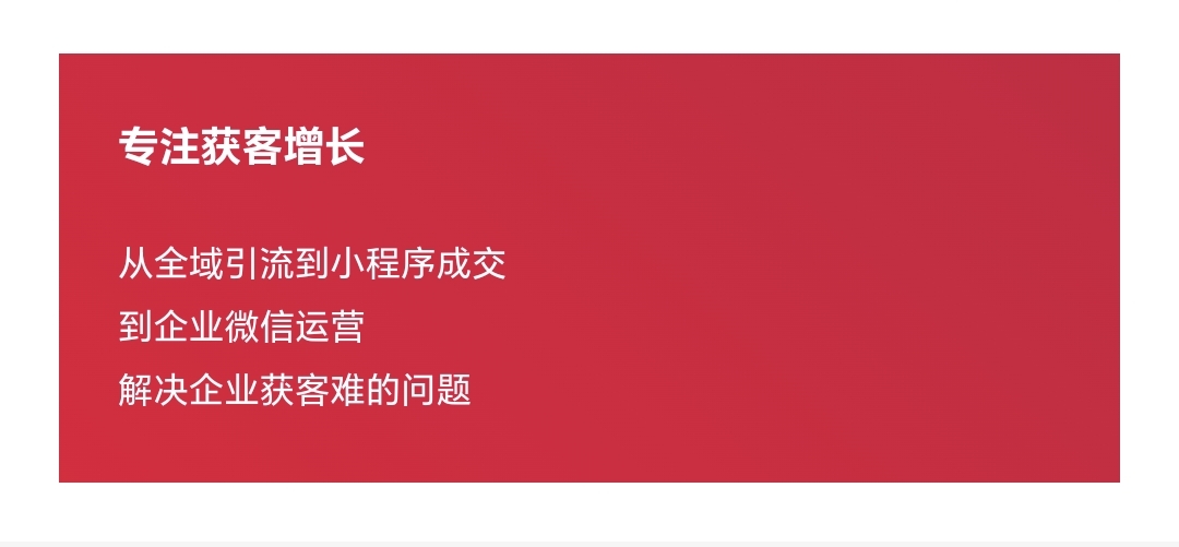 单店版：适合各类线下服务业