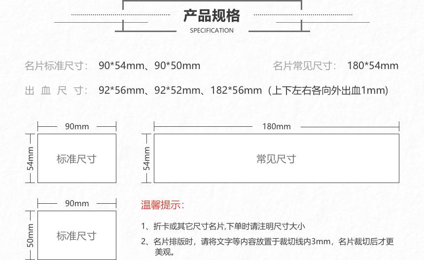 名片/单页/海报/不干胶/喷绘写真定制等（次日达限（河南所有地市）郑州/西安/太原/济南等城市）全国包邮