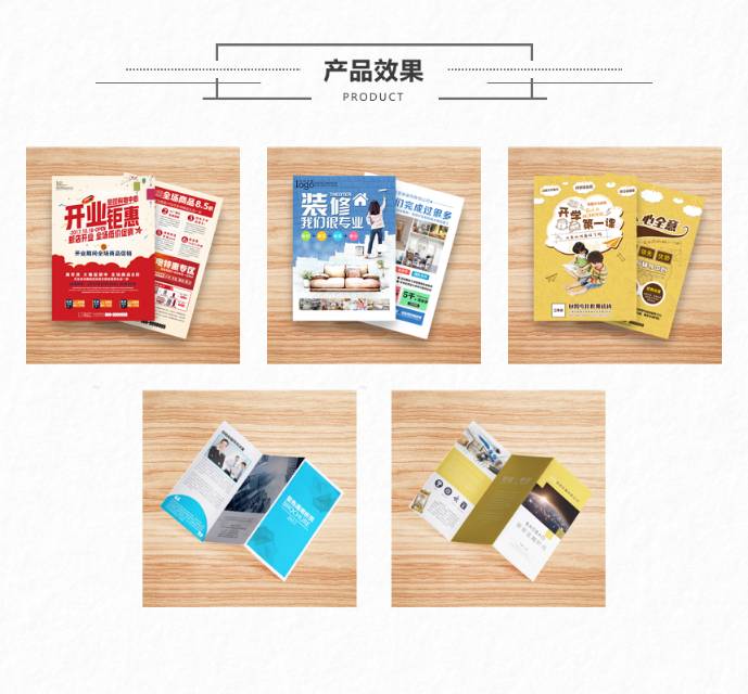 名片/单页/海报/不干胶/喷绘写真定制等（次日达限（河南所有地市）郑州/西安/太原/济南等城市）全国包邮