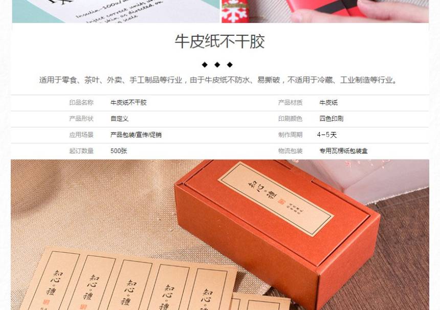 名片/单页/海报/不干胶/喷绘写真定制等（次日达限（河南所有地市）郑州/西安/太原/济南等城市）全国包邮