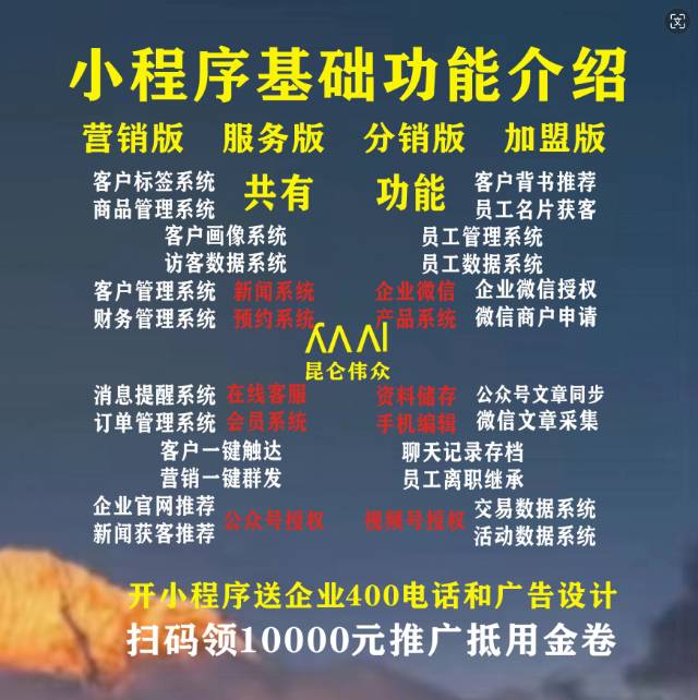 城市地推合伙人物料下单链接专用