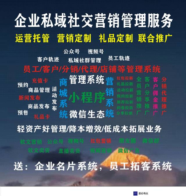 小程序基础功能和各版本功能介绍