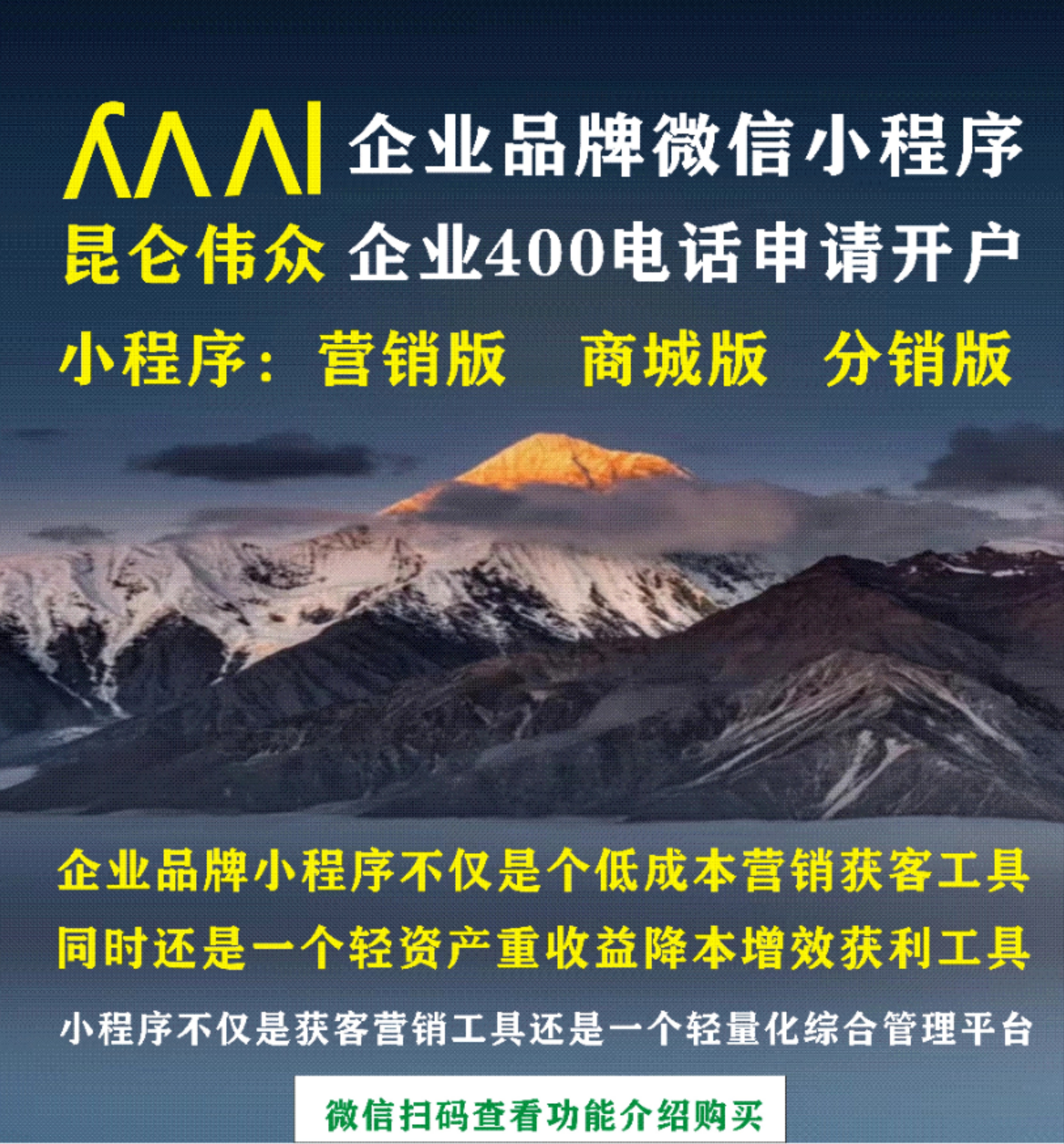 小微企业轻资产运营模式推荐