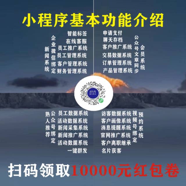 小微企业轻资产运营模式推荐