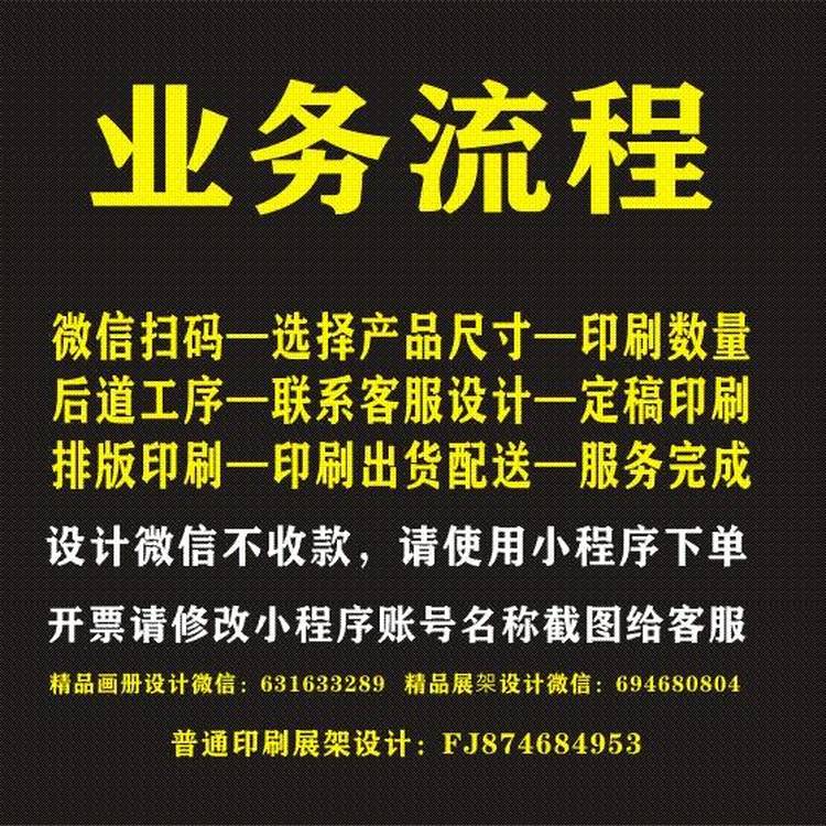 手提袋/帆布袋/无纺袋/环保纸袋/礼品瓦楞箱/其他定制类