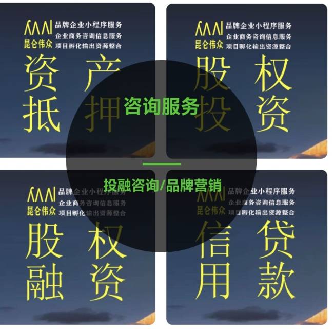 一个优秀的贷款客户经理一定是个优秀的金融风控人员