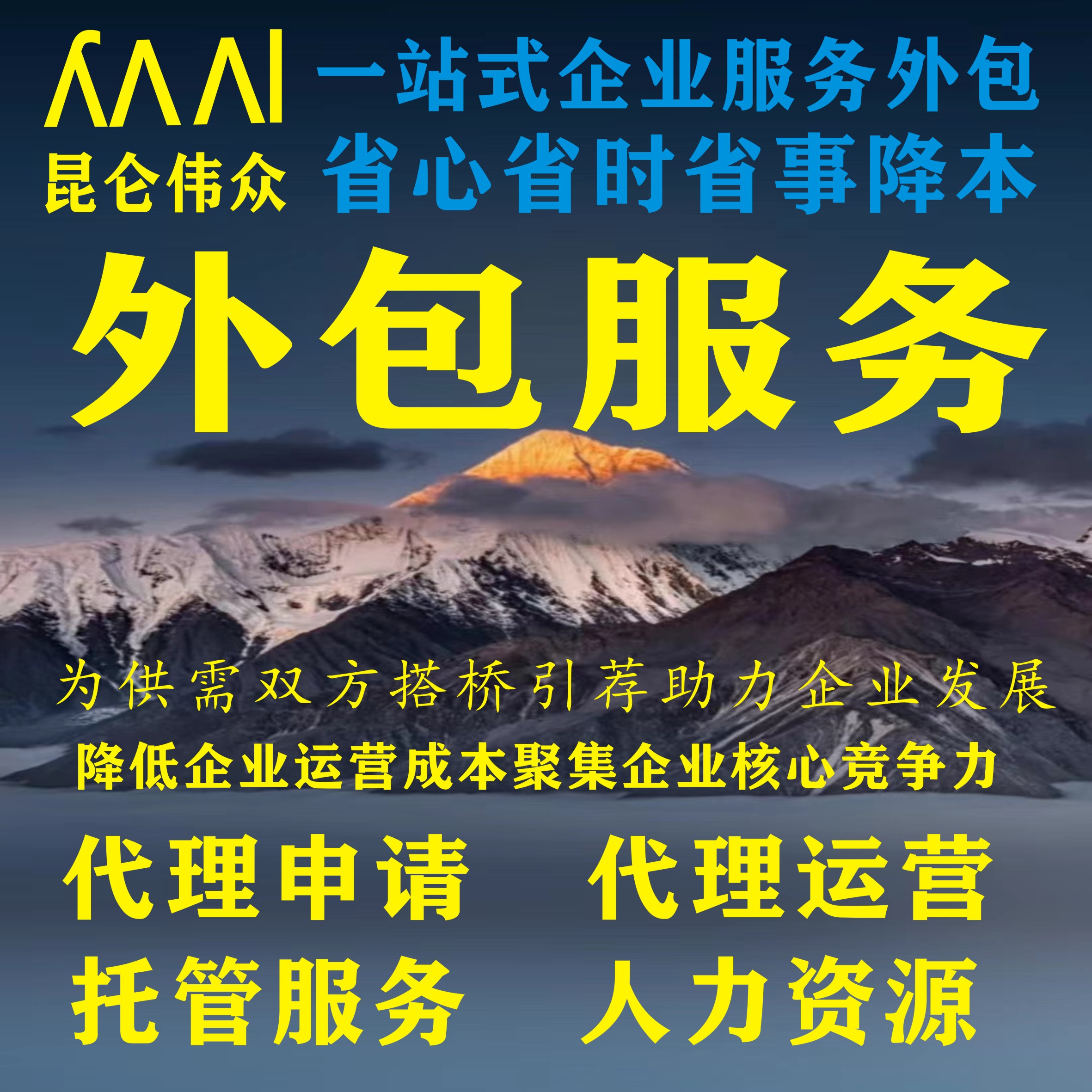 品牌小程序搭建/运营/托管/推广（免费给方案）