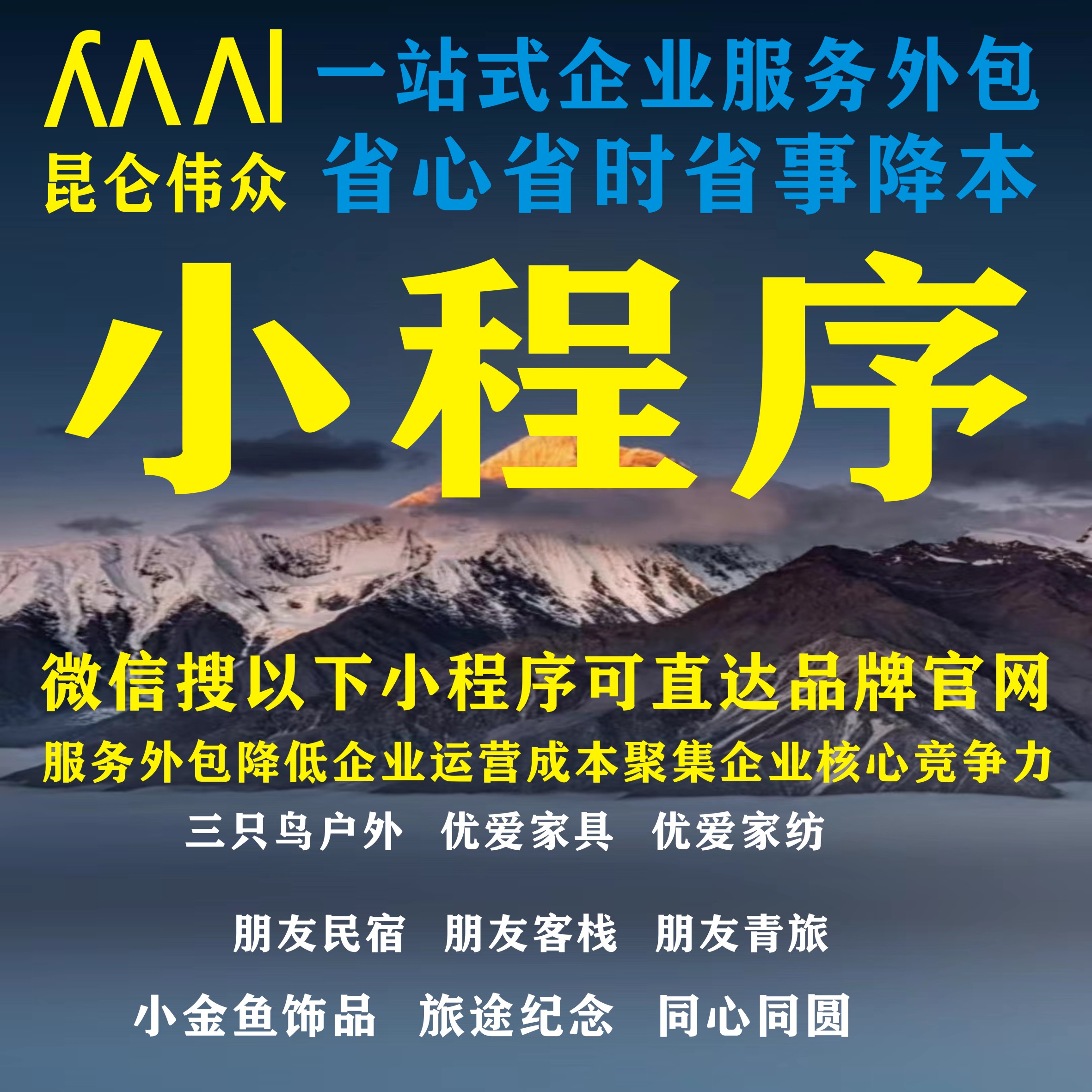 服务客户案例查看（实时更新中）
